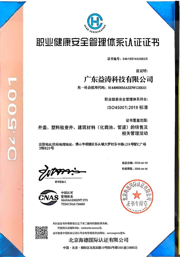 衢州荣誉证书